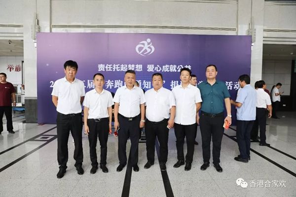 『奔跑的通知書』責(zé)任托起夢想 愛心成就公益