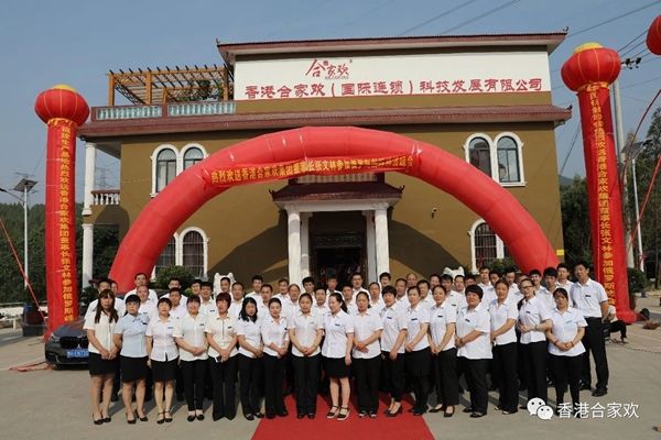 河南合家歡董事長張文林先生受邀與中國代表團參加2019年6月6日俄羅斯圣彼得堡國際經(jīng)濟論壇！