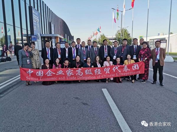 熱烈祝賀河南合家歡集團董事長張文林出訪俄羅斯參加第23屆圣彼得堡國際經(jīng)濟論壇！