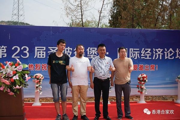 熱烈慶祝河南合家歡集團董事長張文林參加俄羅斯圣彼得堡國際經(jīng)濟會議凱旋回國！