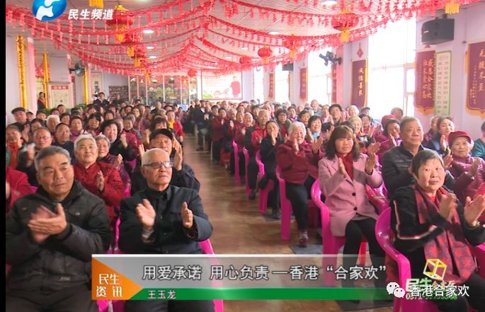 用科技力量守護蕓蕓眾生，助力健康中國--河南合家歡